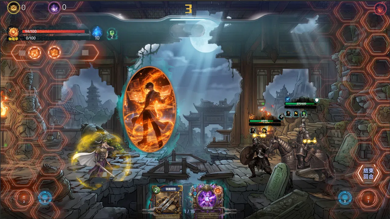Tianji: Reforging Tang / 天机：大唐重构 Screenshot 5