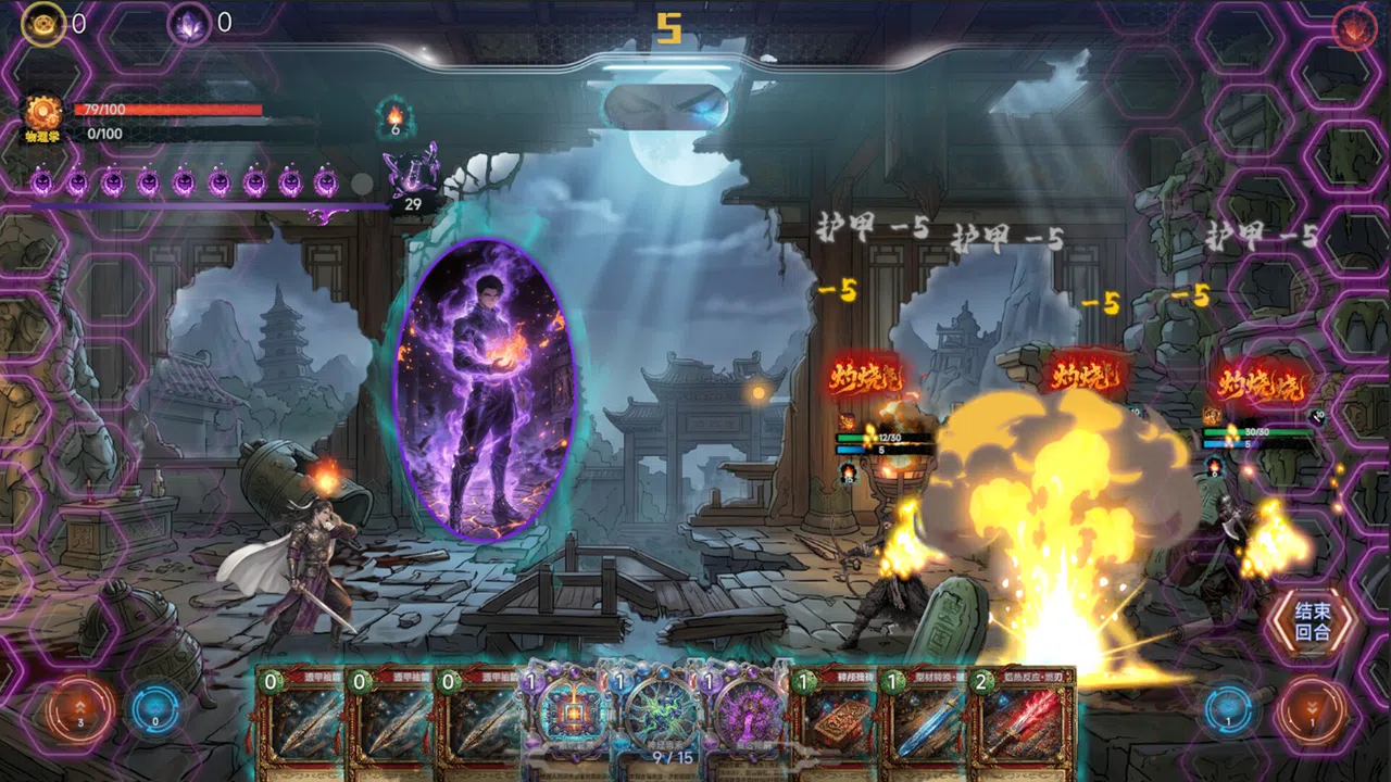 Tianji: Reforging Tang / 天机：大唐重构 Screenshot 12
