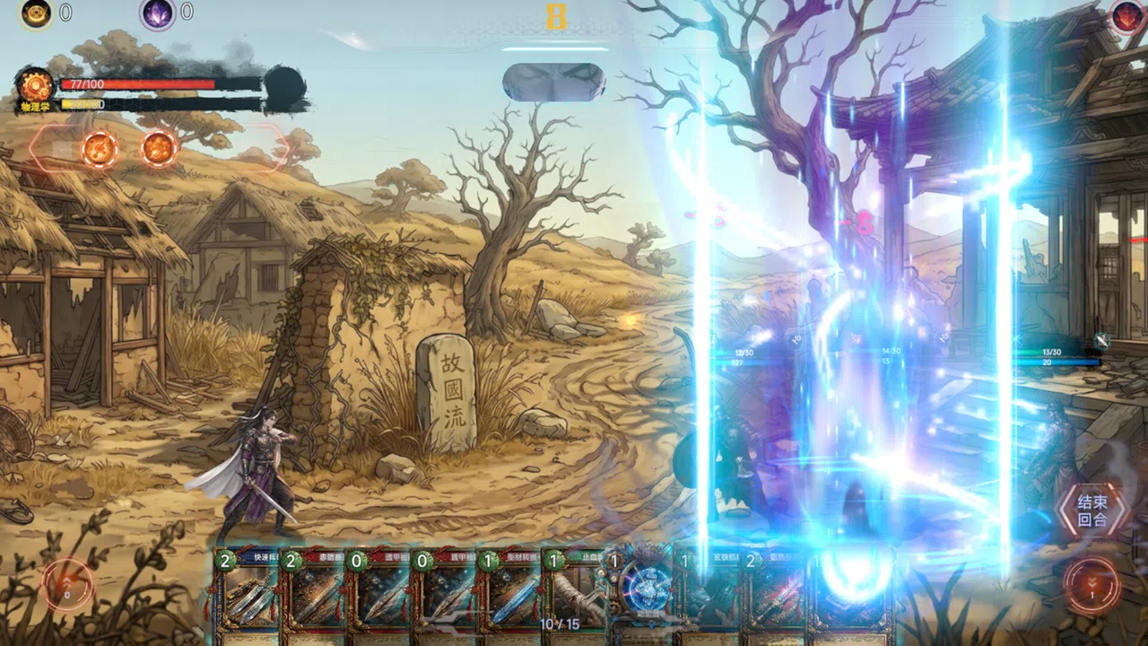 Tianji: Reforging Tang / 天机：大唐重构 Screenshot 13