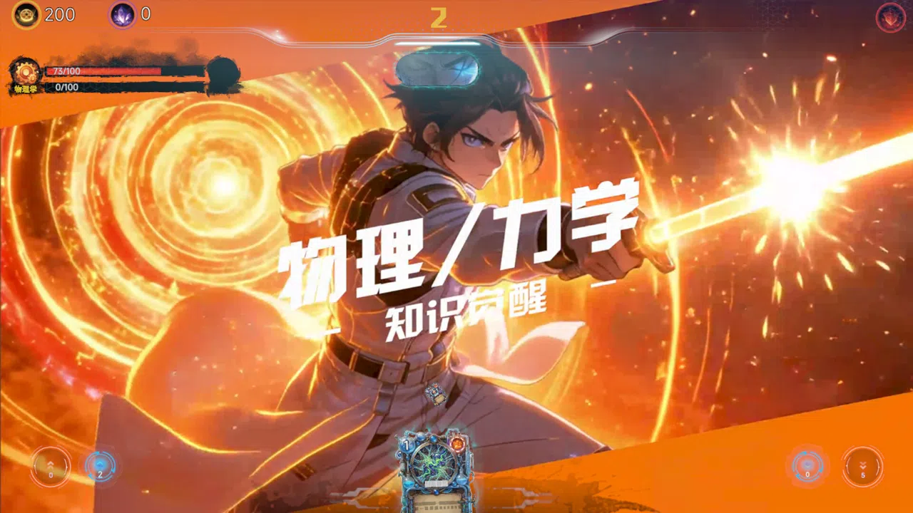 Tianji: Reforging Tang / 天机：大唐重构 Screenshot 8