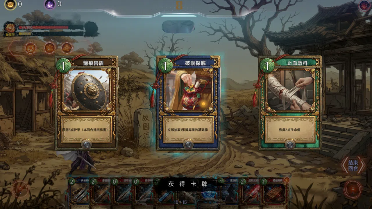 Tianji: Reforging Tang / 天机：大唐重构 Screenshot 10