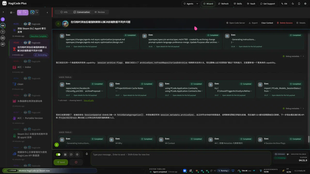 Hagicode - Turbo Engine Screenshot 4