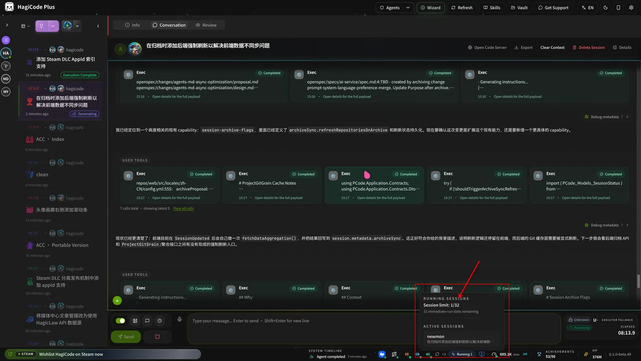 Hagicode - Turbo Engine Screenshot 2