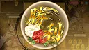 棋桜 Screenshot 4