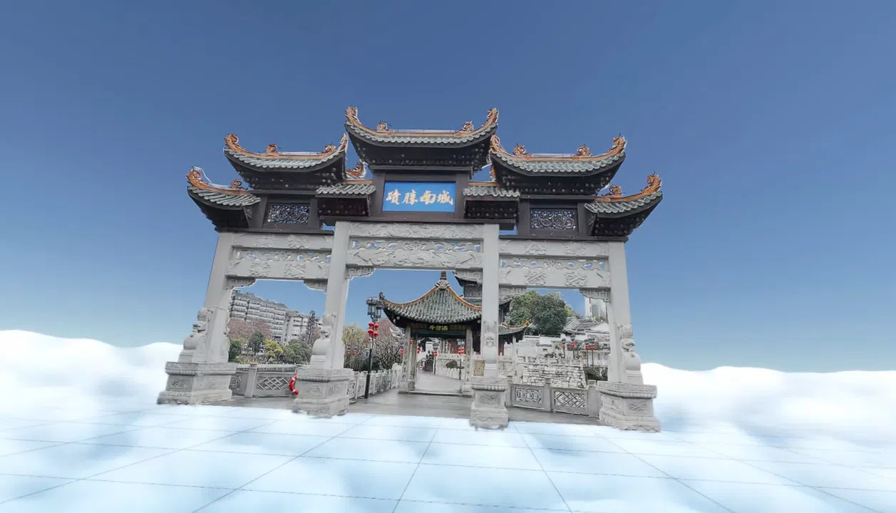 Cloud JourneyVR Demo Screenshot 1