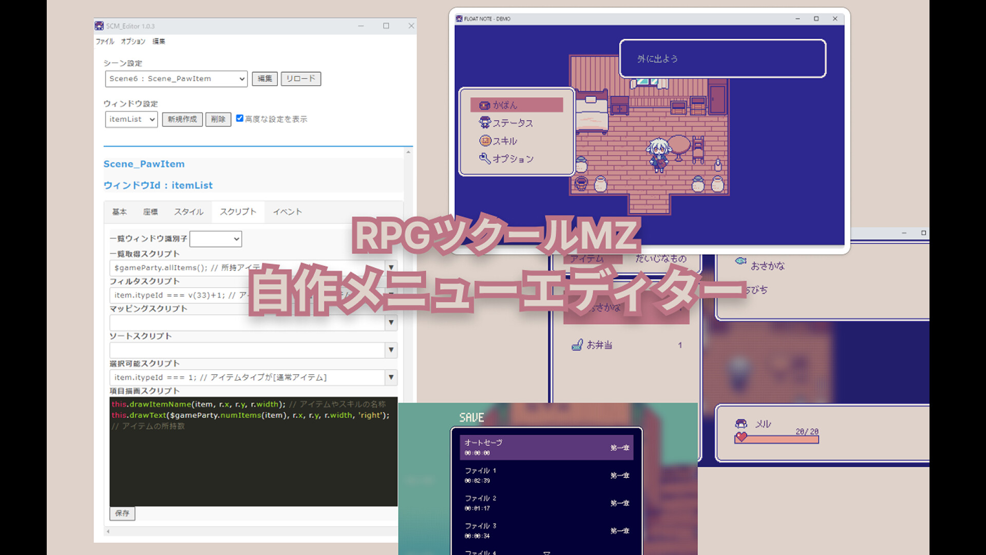RPG Maker MZ - Custom Menu Editor Screenshot 0