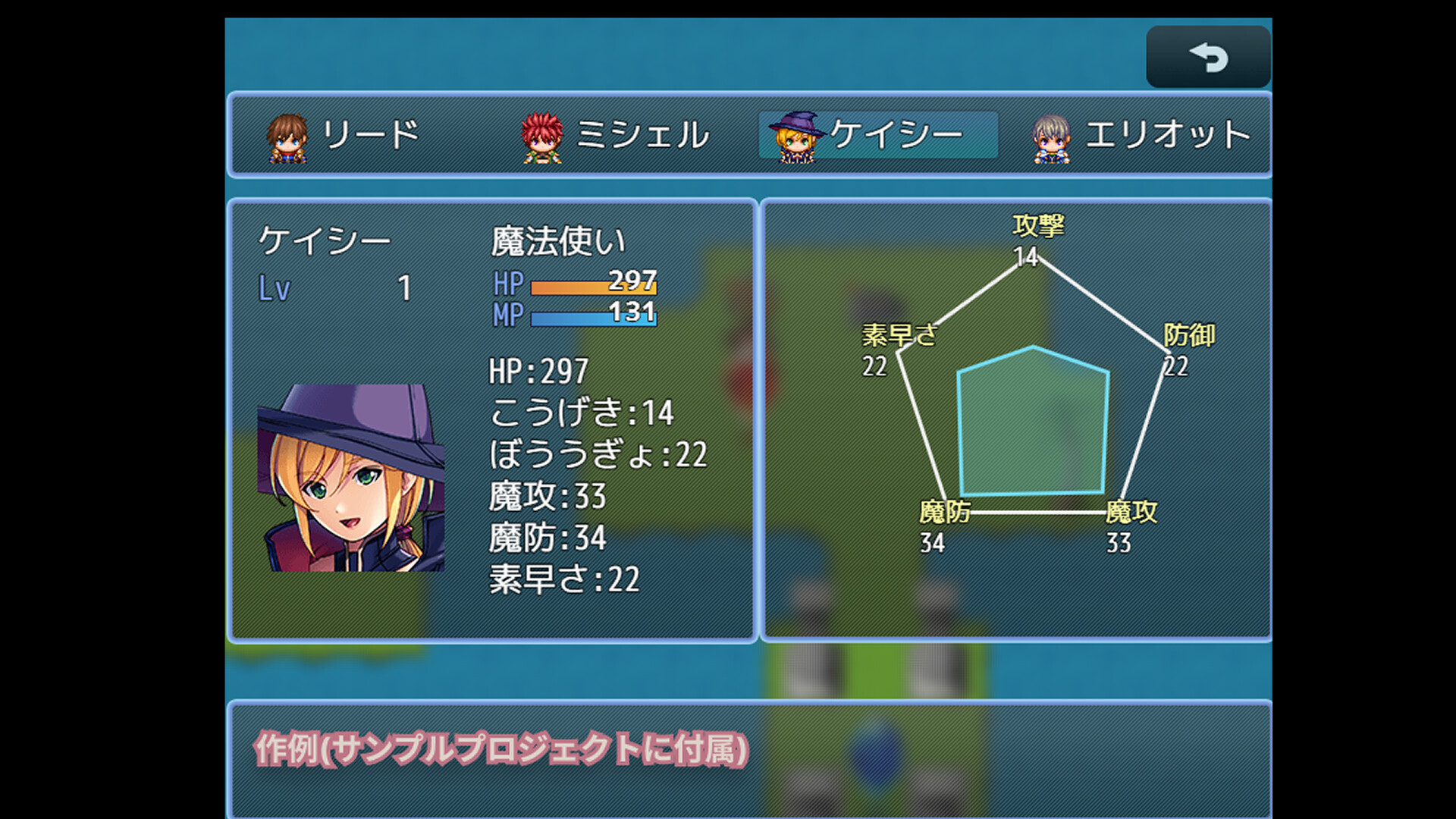 RPG Maker MZ - Custom Menu Editor Screenshot 1