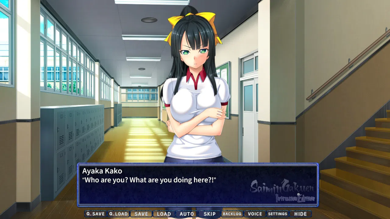 Saimin Gakuen: Intrusion Edition Screenshot 0