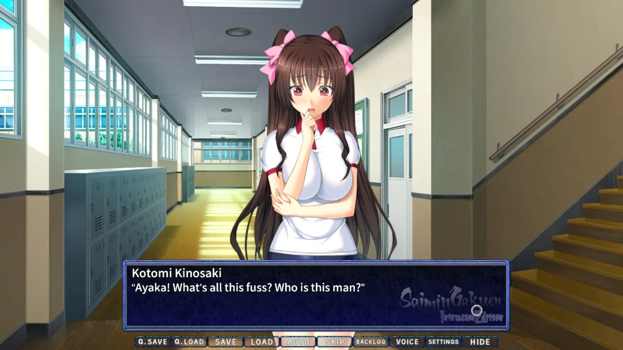 Saimin Gakuen: Intrusion Edition Screenshot 1