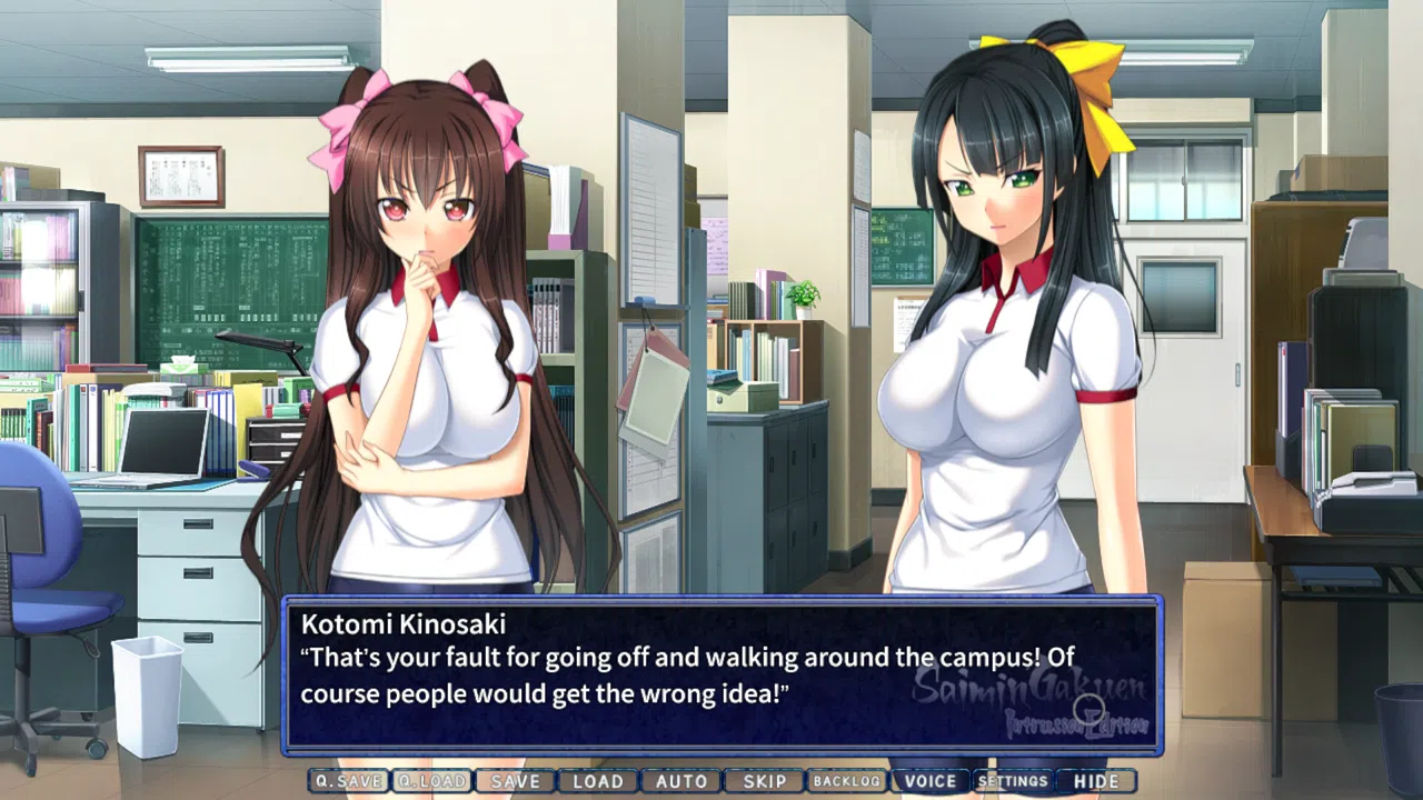 Saimin Gakuen: Intrusion Edition Screenshot 3