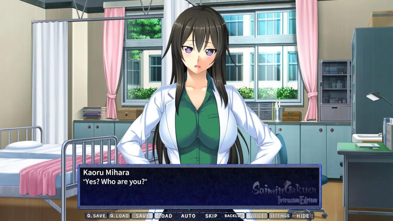 Saimin Gakuen: Intrusion Edition Screenshot 4