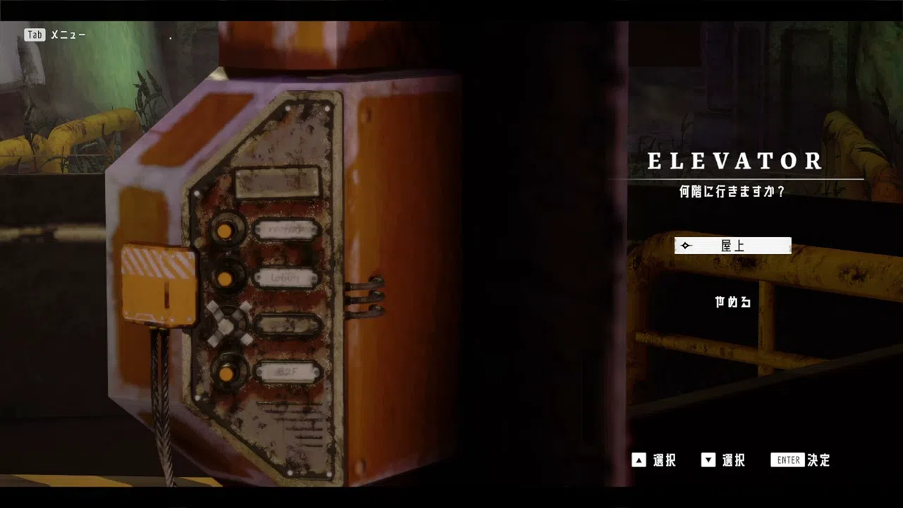 Moss Palace Parade Screenshot 2