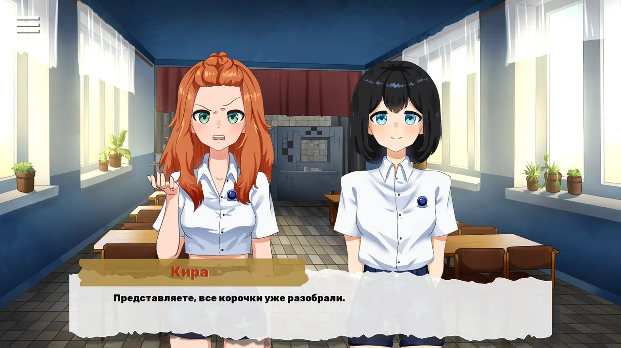 Королевская ночь Screenshot 4