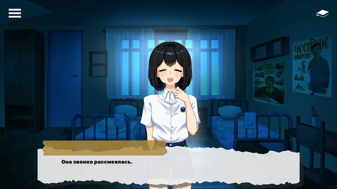 Королевская ночь Screenshot 1