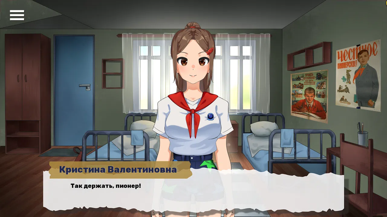 Королевская ночь Screenshot 3