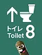 Toilet 8 - Supporter Pack Screenshot 4