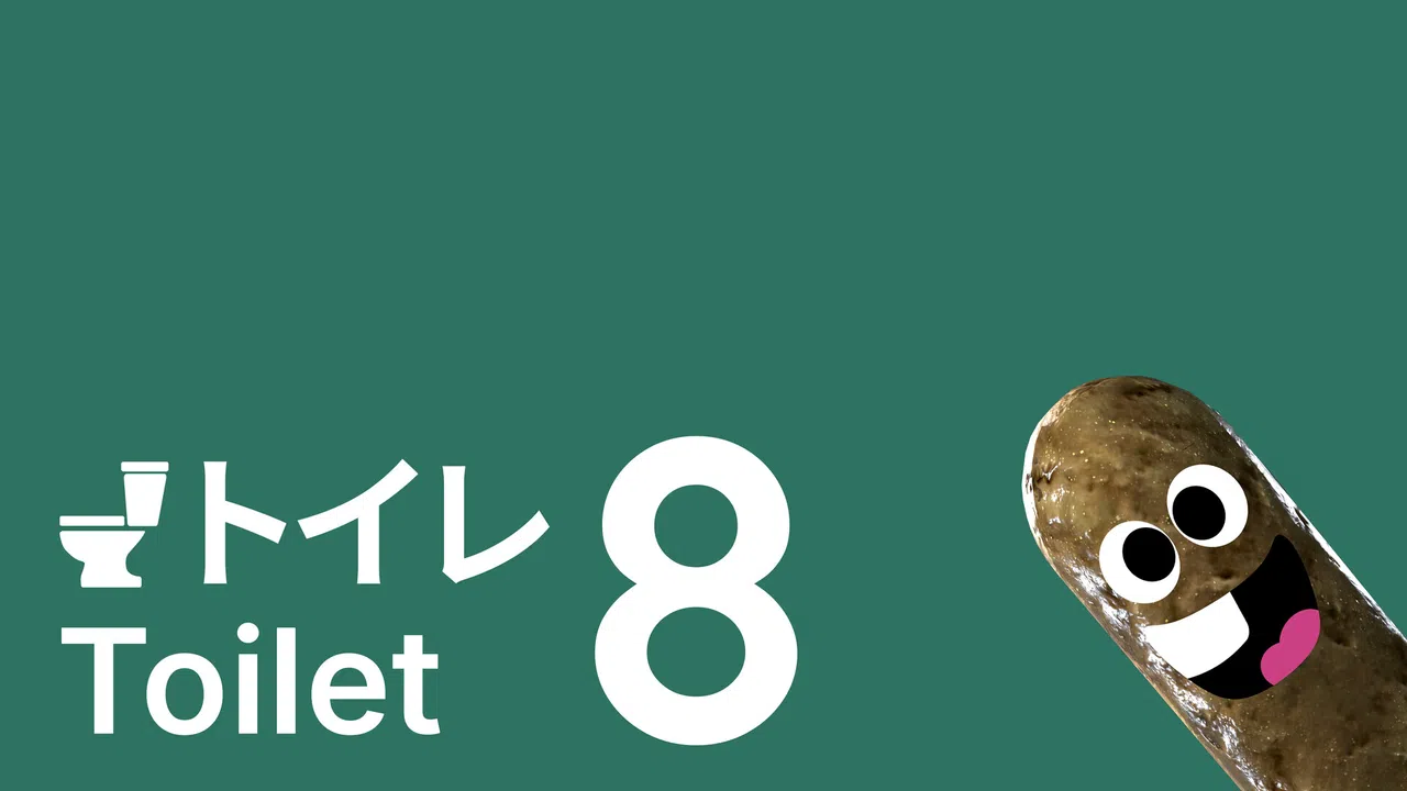 Toilet 8 - Supporter Pack Screenshot 1