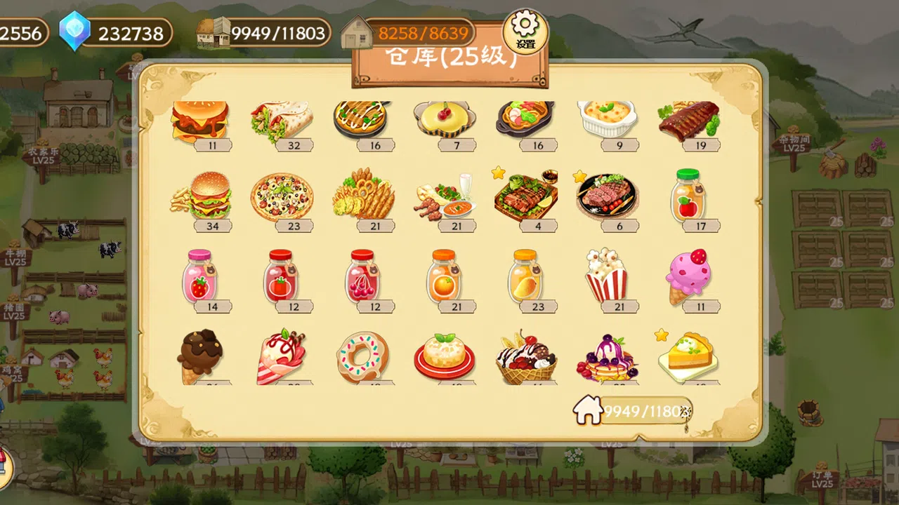 Memory Farm Screenshot 17