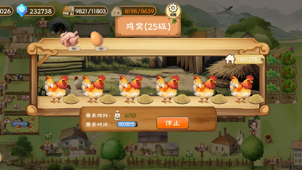 Memory Farm Screenshot 16