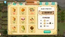 Memory Farm Screenshot 9