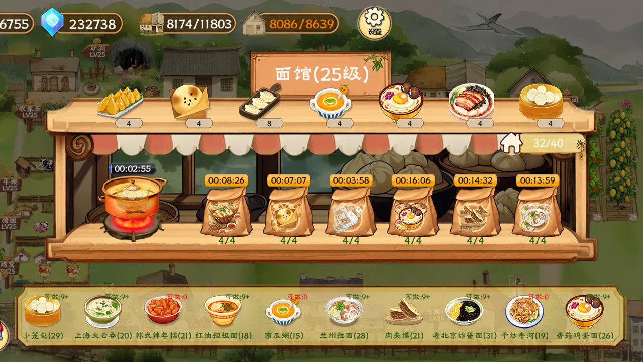 Memory Farm Screenshot 13