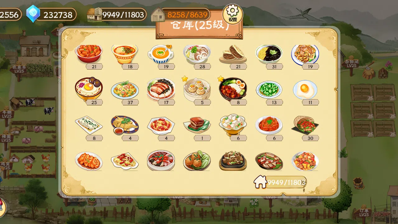 Memory Farm Screenshot 18