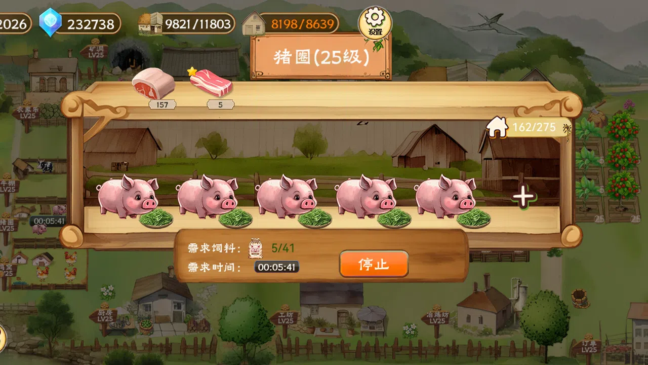 Memory Farm Screenshot 11