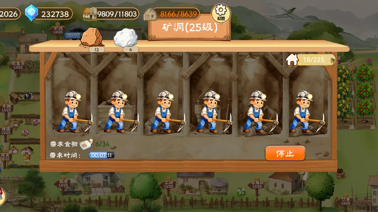 Memory Farm Screenshot 12