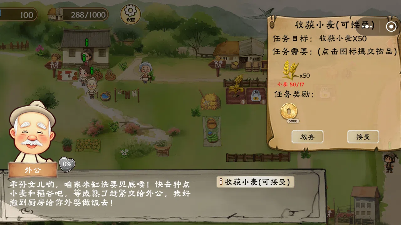 Memory Farm Screenshot 20