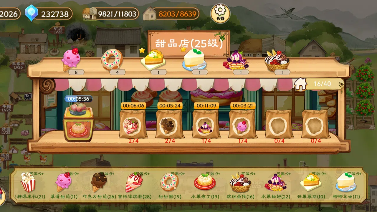 Memory Farm Screenshot 15