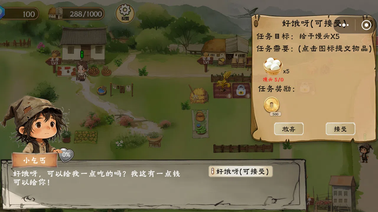 Memory Farm Screenshot 21