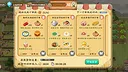Memory Farm Screenshot 8