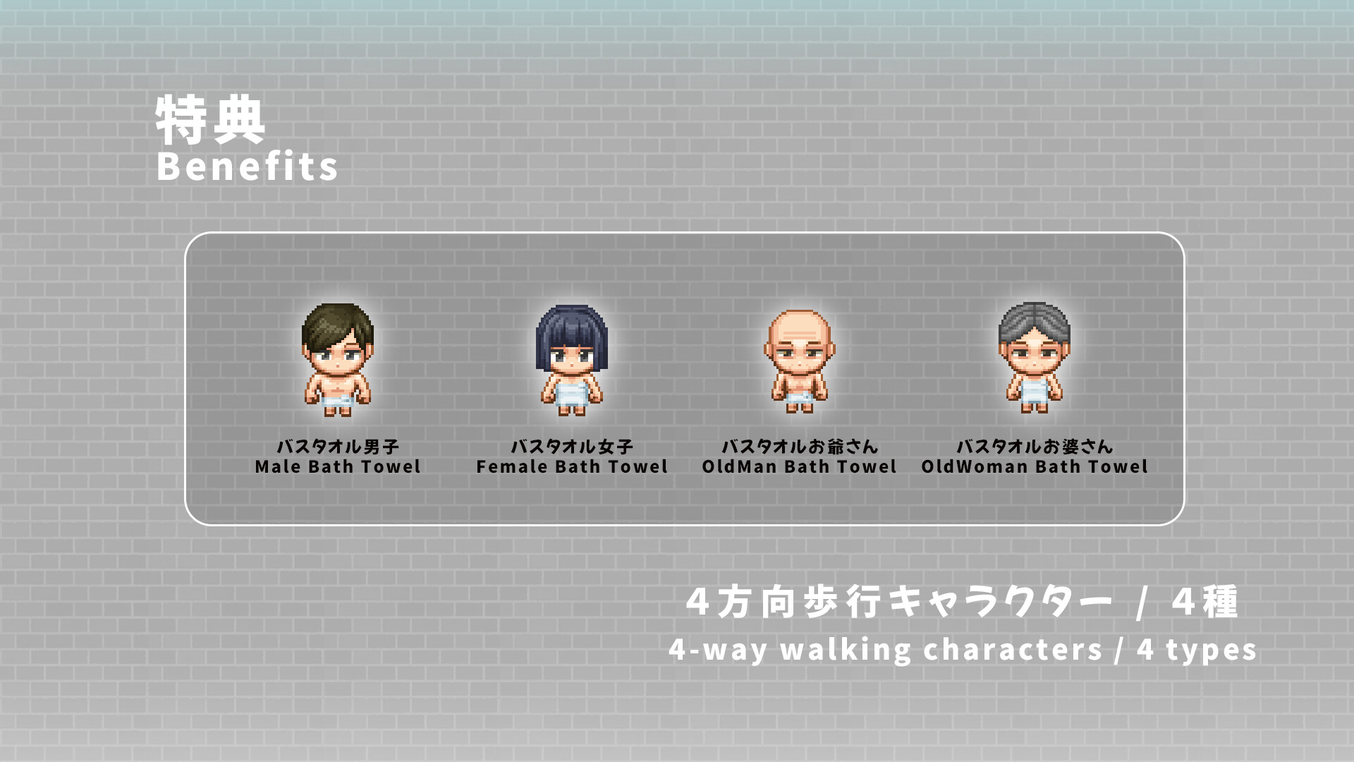 RPG Maker MV - SERIALGAMES Japan travel spots ONSENTown SET Screenshot 8