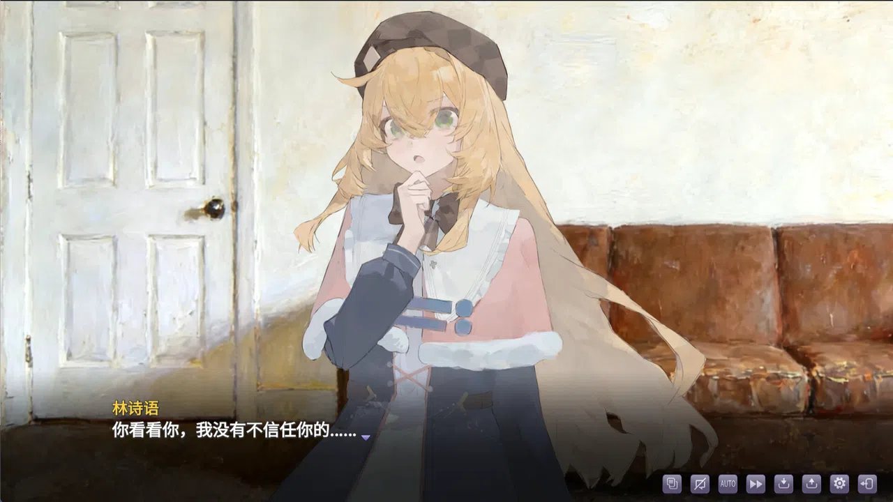 盲心：伪装的幻想 Demo Screenshot 1