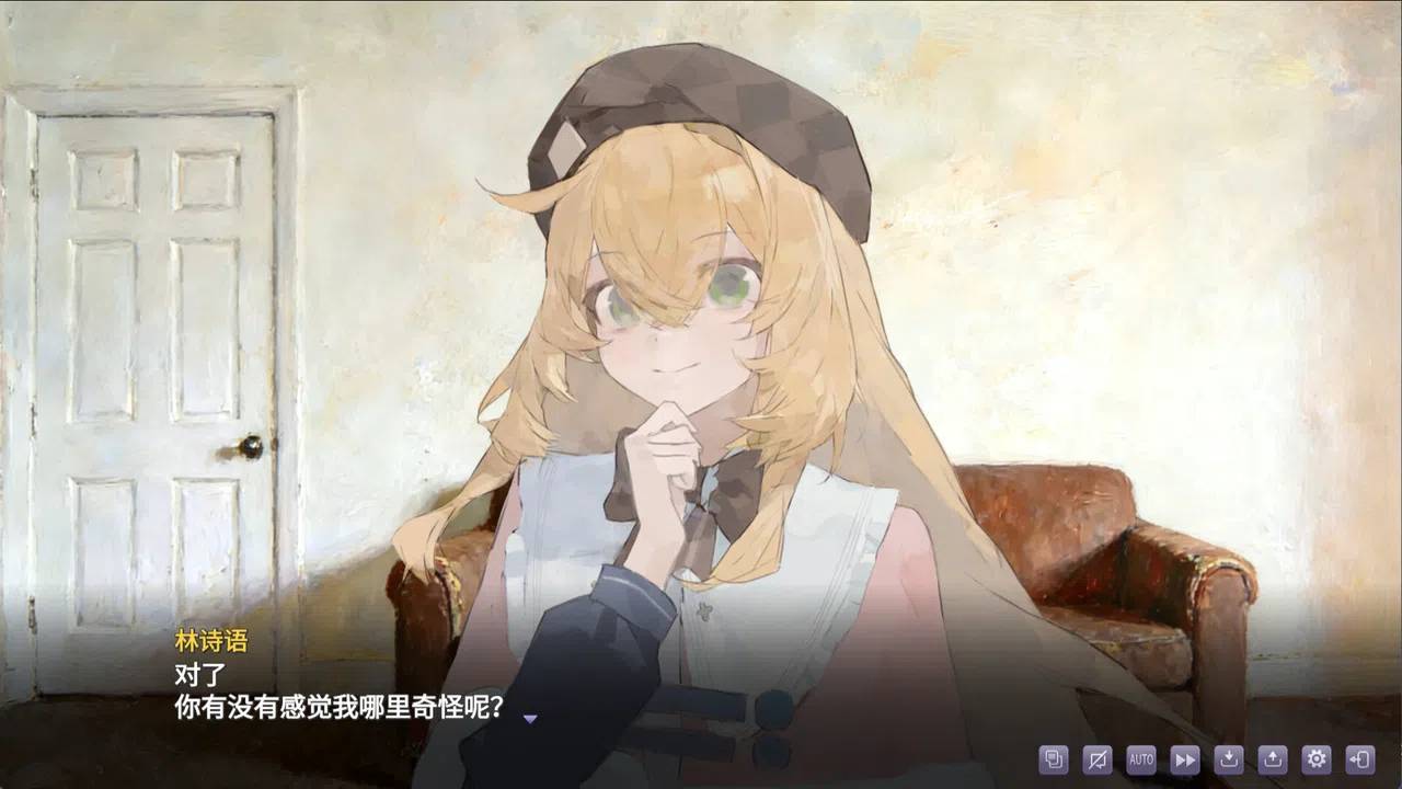 盲心：伪装的幻想 Demo Screenshot 0