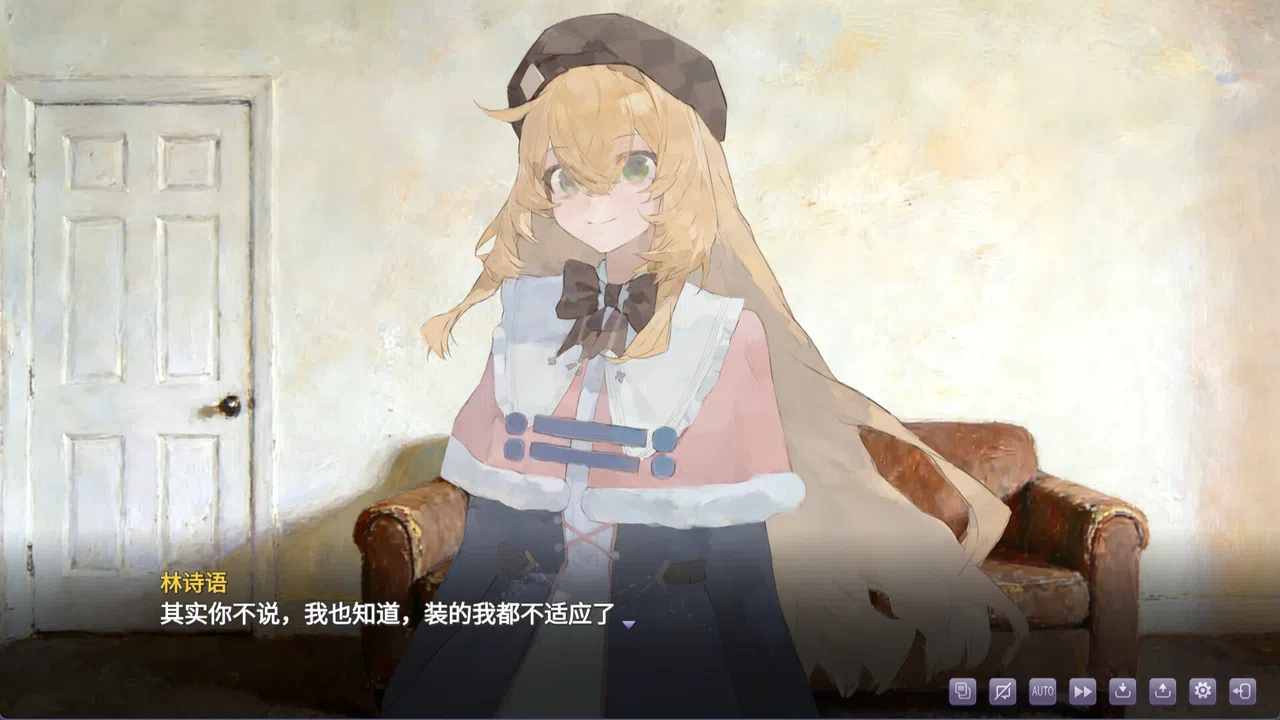 盲心：伪装的幻想 Demo Screenshot 2