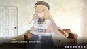 盲心：伪装的幻想 Demo Screenshot 2