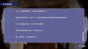 盲心：伪装的幻想 Demo Screenshot 3