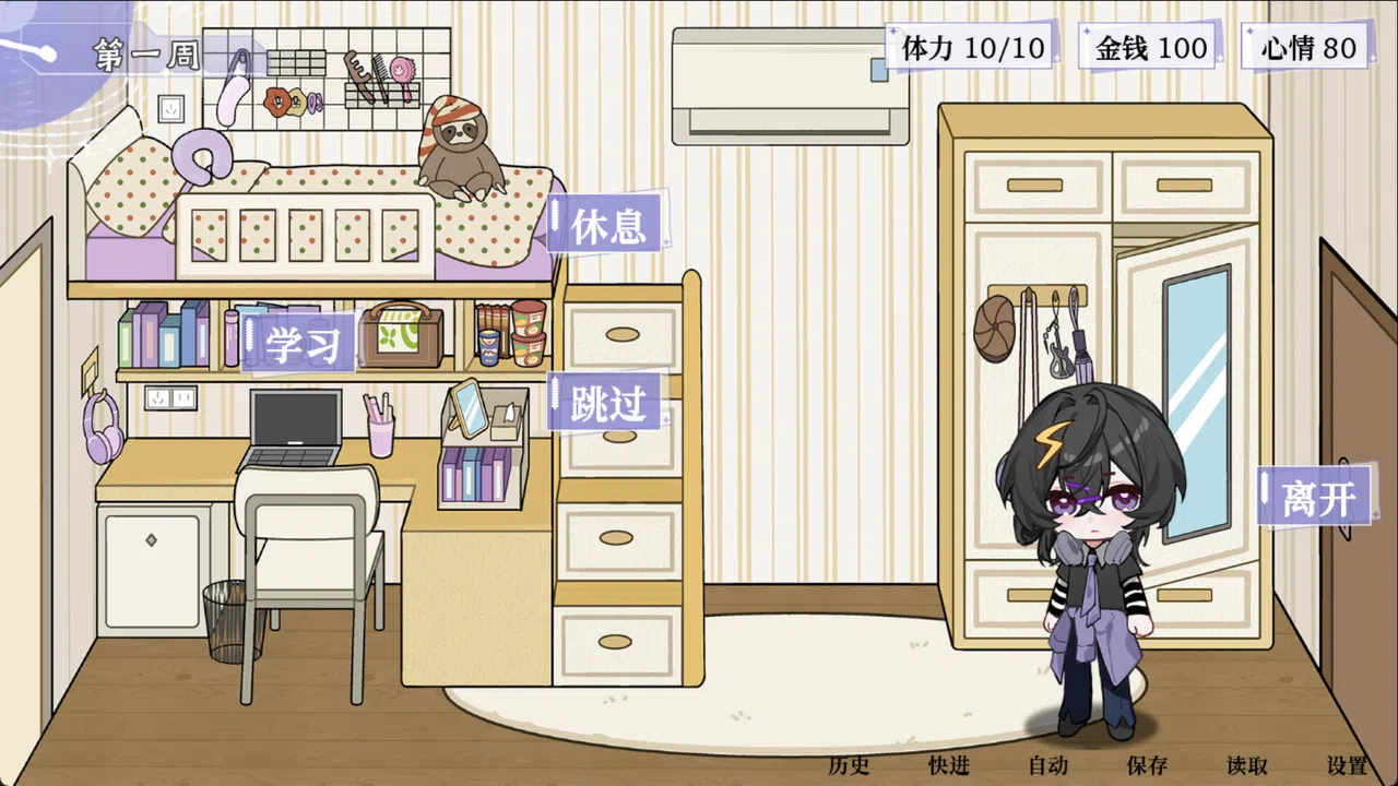 夏日重奏 Screenshot 4