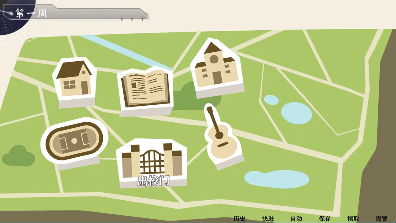 夏日重奏 Screenshot 3