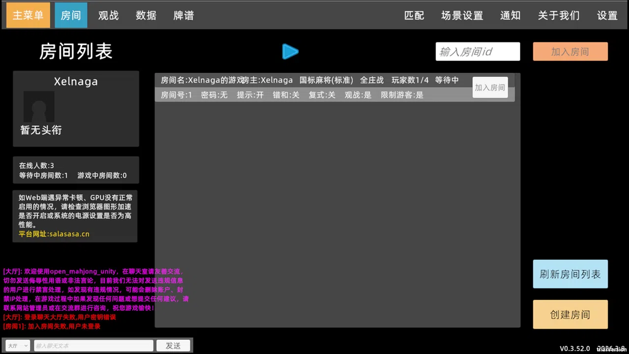 Salasasa - 开源麻将平台 Screenshot 0