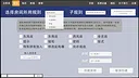 Salasasa - 开源麻将平台 Screenshot 2