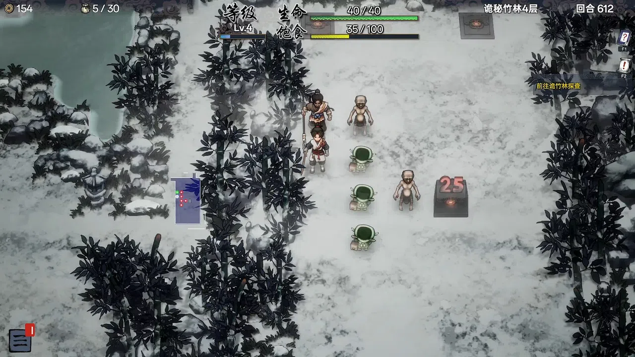 Immortal Wayfarer Screenshot 6