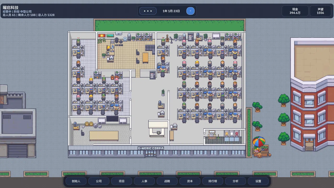 Company Rising Screenshot 0