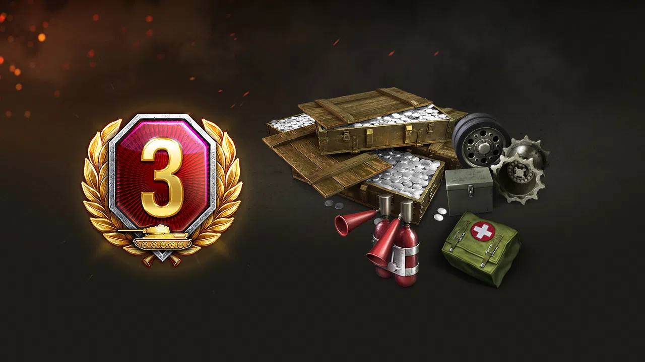 World of Tanks — Free Supplies Pack Screenshot 0