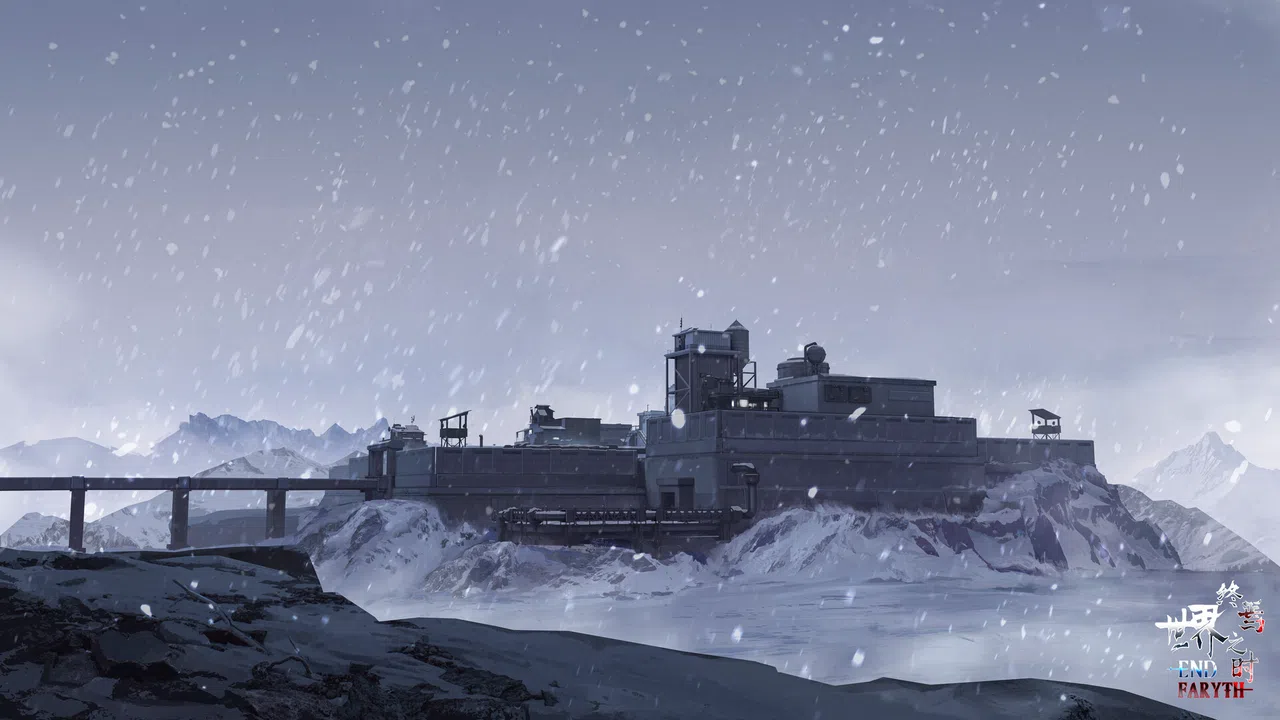 世界终焉之时 - Endfaryth Screenshot 5