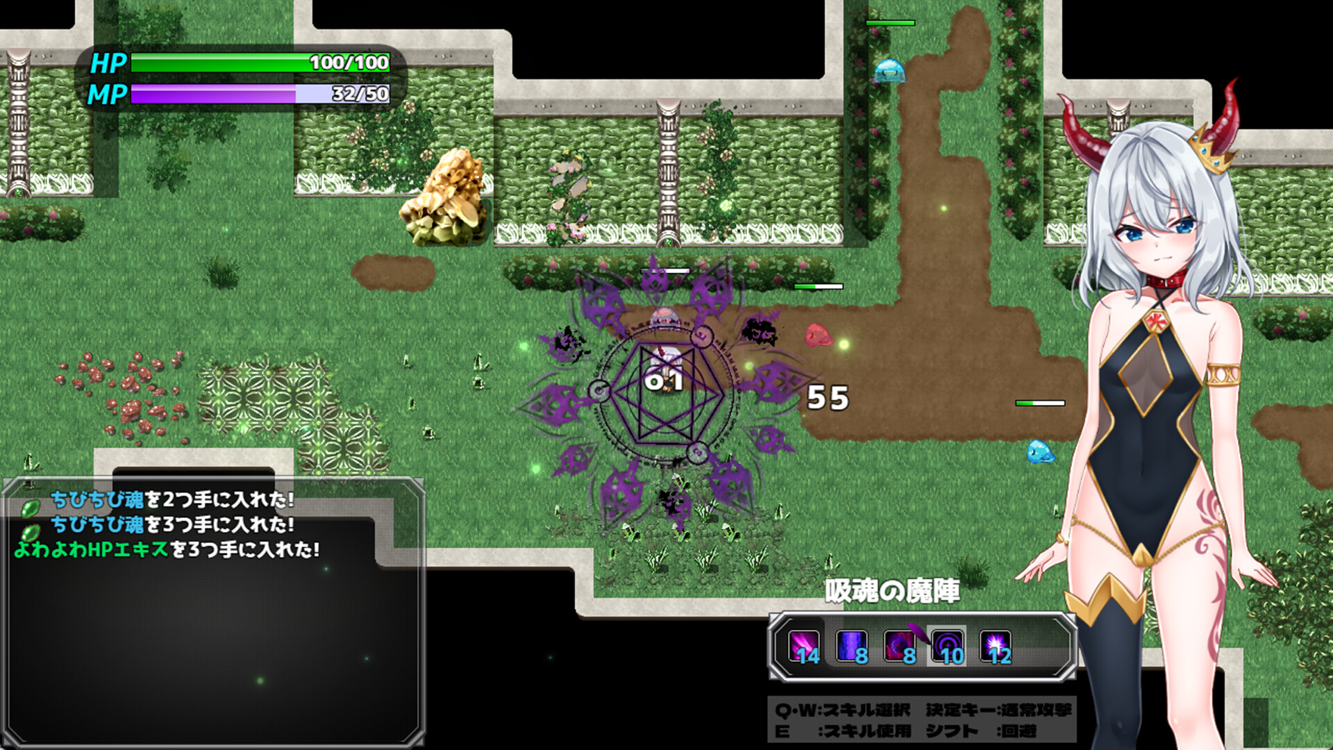 The Lazy Demon Lord and the Four Stones of Dispel Screenshot 2