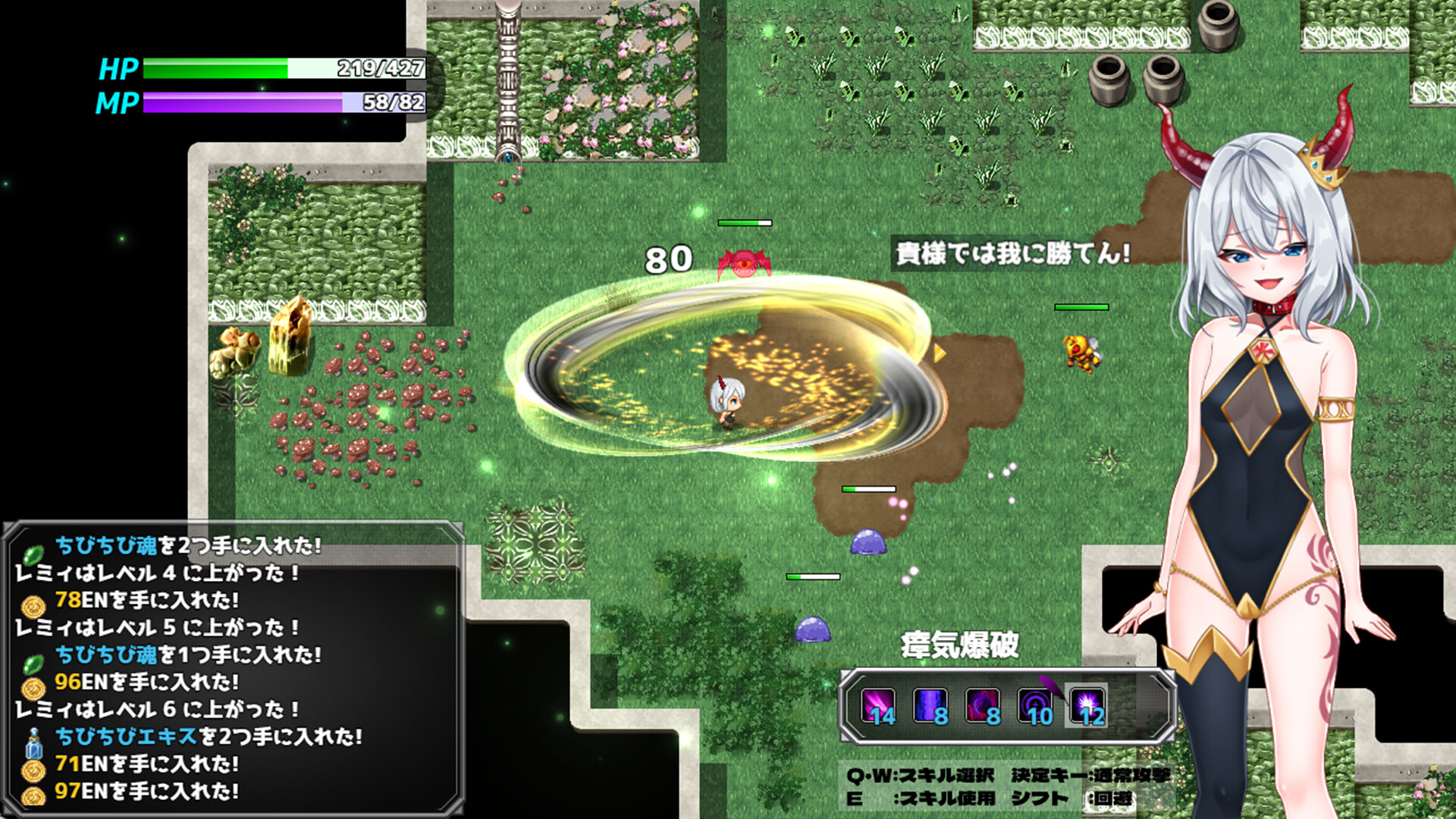 The Lazy Demon Lord and the Four Stones of Dispel Screenshot 3