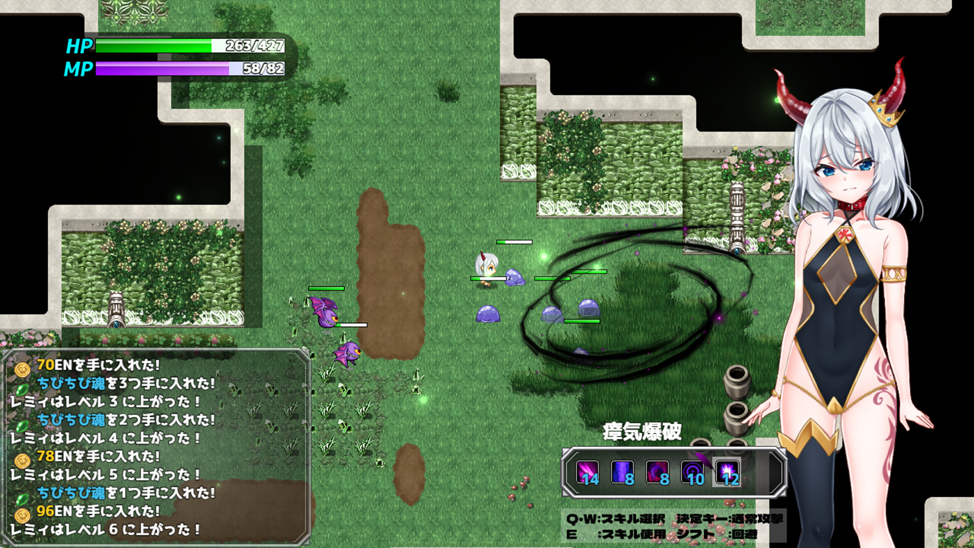 The Lazy Demon Lord and the Four Stones of Dispel Screenshot 5