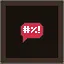 Raging Rabbit icon